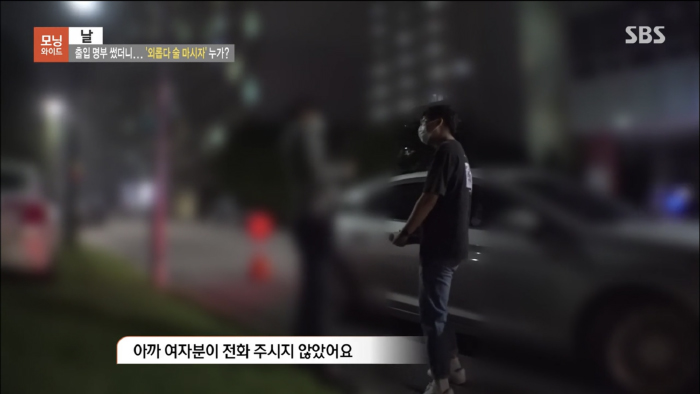 남의 코로나명부보고 연락한 남성의 인터뷰 | 인스티즈