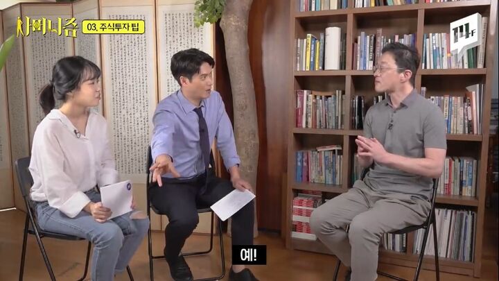 7천만 원으로 2백억 원을 만든 슈퍼개미가 청년들에게 꼭 해주고 싶은 이야기 | 인스티즈