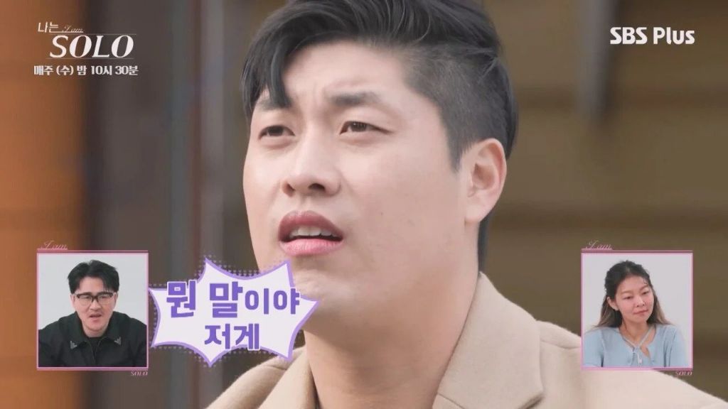 나는 솔로 25기 광수 의사들 사이에서 엄청 유명한 사람임 | 인스티즈