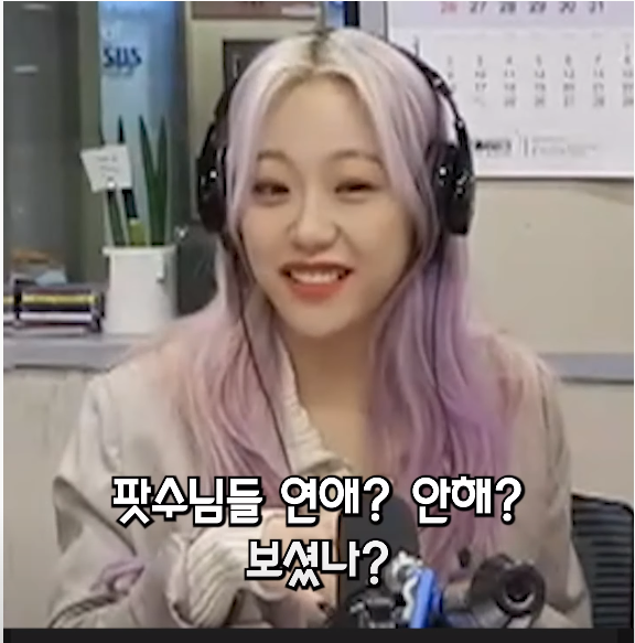 남성이란 존재와 여성이라는 존재가 만나면 연애...라는걸 하거든요 | 인스티즈
