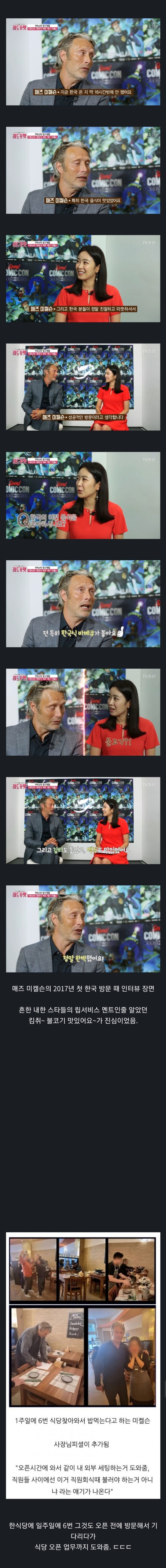 단순 립서비스인줄 알았던 인터뷰.jpg | 인스티즈