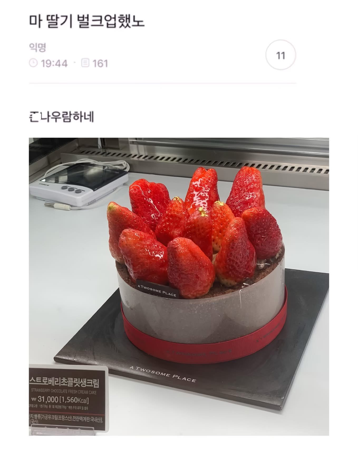 투썸 이미지