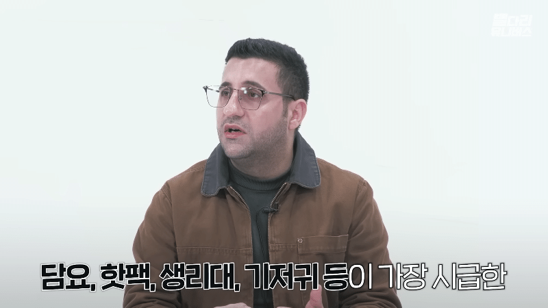 한국사는 튀르키예인들이 전하는 현지 심각한 상황 .jpg | 인스티즈