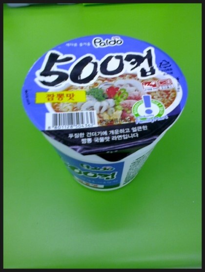 90년대생들 학원 쉬는 시간에 먹던 라면 | 인스티즈