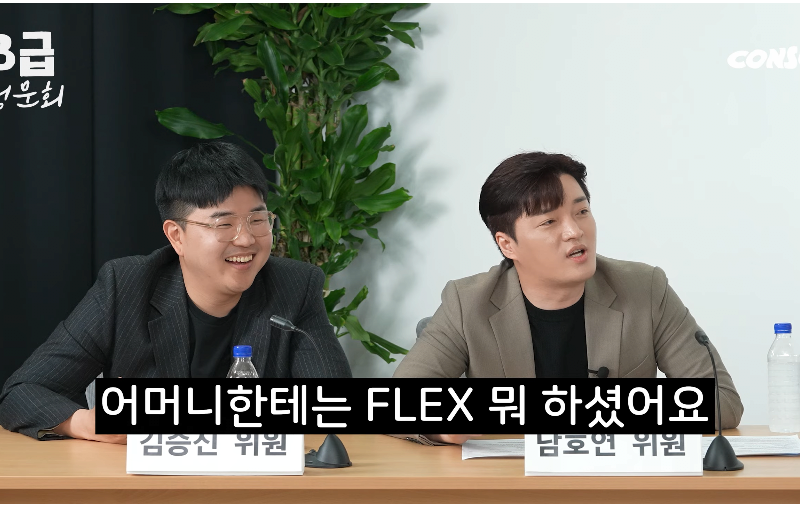개그맨이 유튜브로 돈 좀 벌고 부모님에게 한 플렉스.jpg | 인스티즈