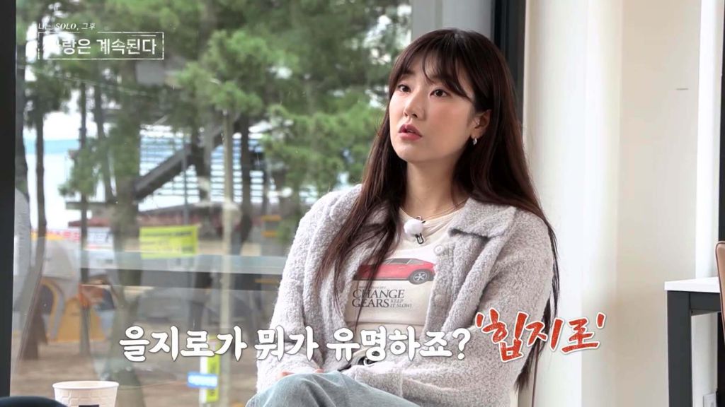 나는솔로 명장면모음 | 인스티즈