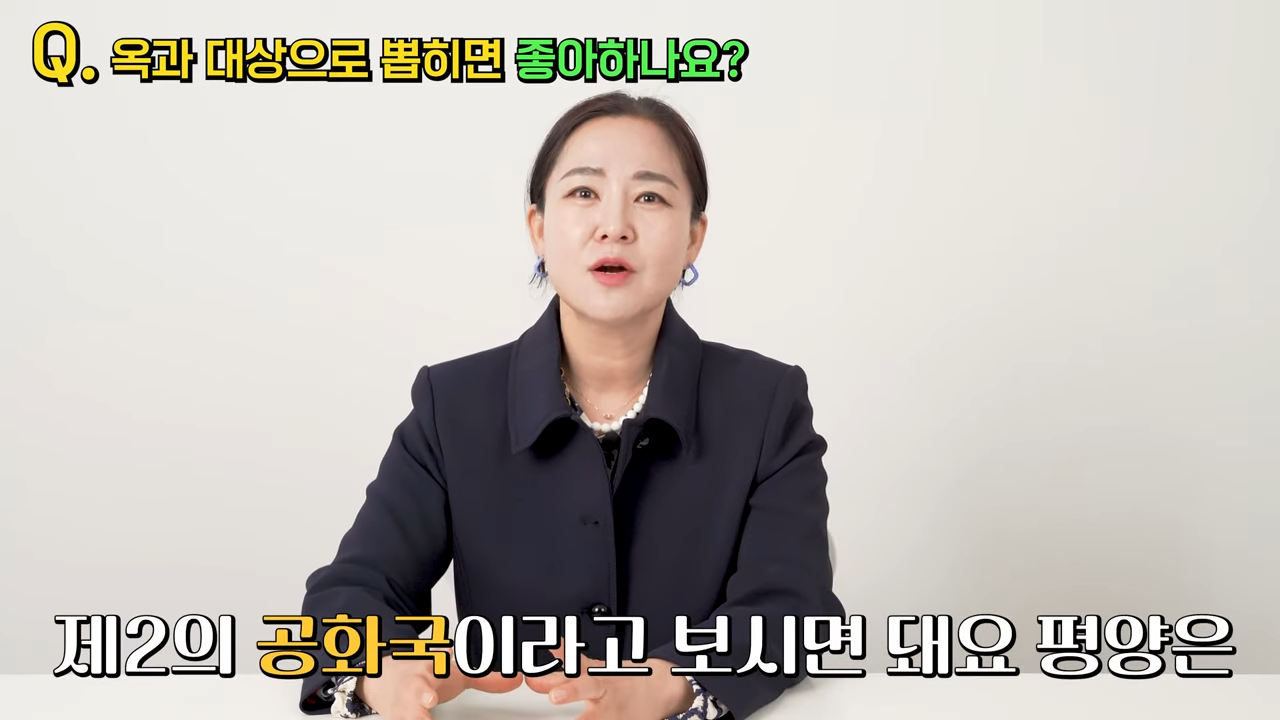 평양에 예쁜 여자가 많은 이유.jpg | 인스티즈
