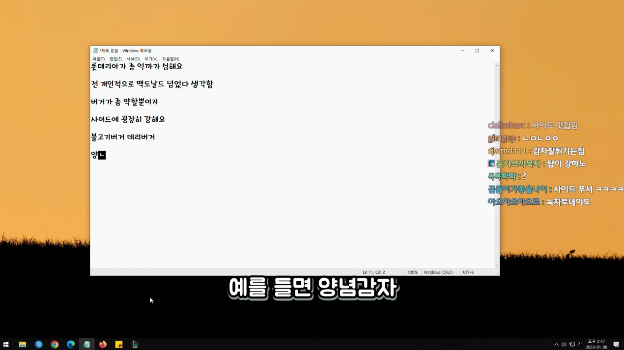 롯데리아 애호가가 알려주는 풀코스 정식.jpg | 인스티즈