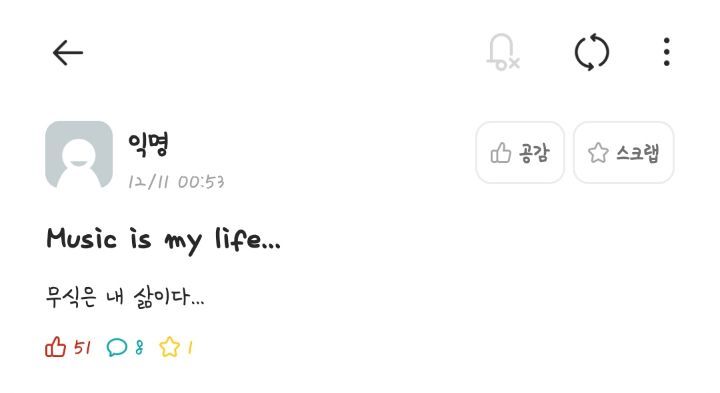 셤기간 멘탈나간 대학생들 심정.jpg | 인스티즈