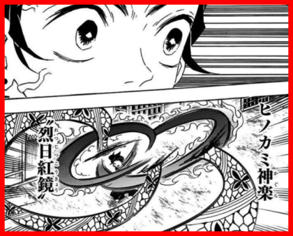 귀멸의칼날 모든 호흡 - 2 .gif | 인스티즈