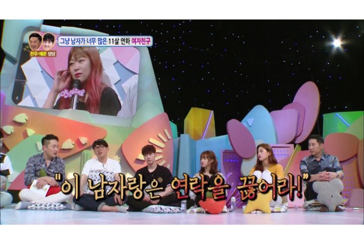 여자친구가 남사친이 너무 많아 고민입니다.. | 인스티즈