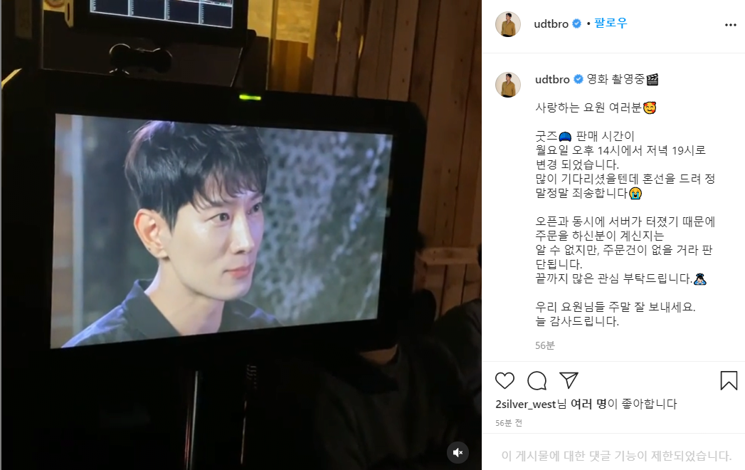 영화 찍는증인 에이전트 H.gif | 인스티즈