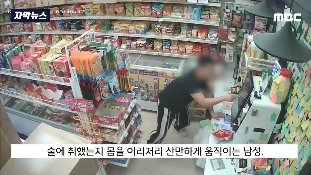 무인 점포를 찾은 두 사람 | 인스티즈