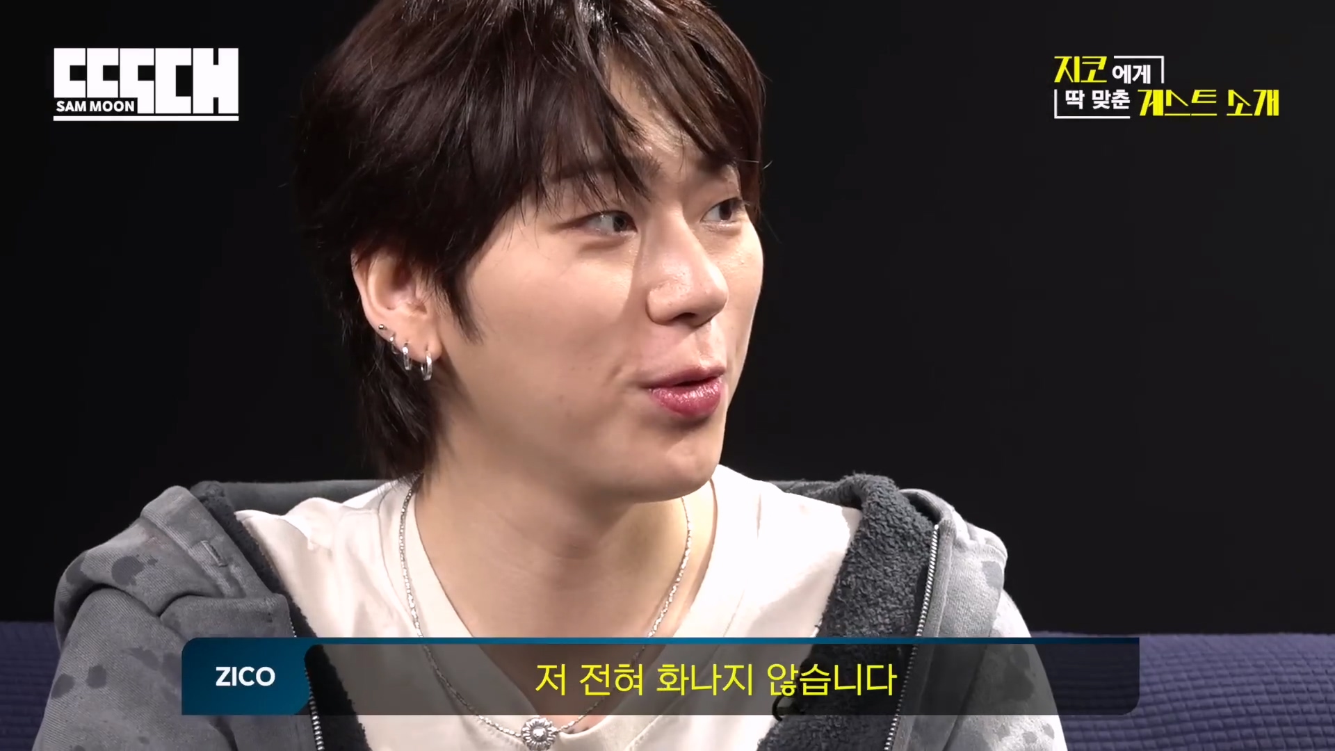 지코 가둬놓고 패는 문상훈 | 인스티즈