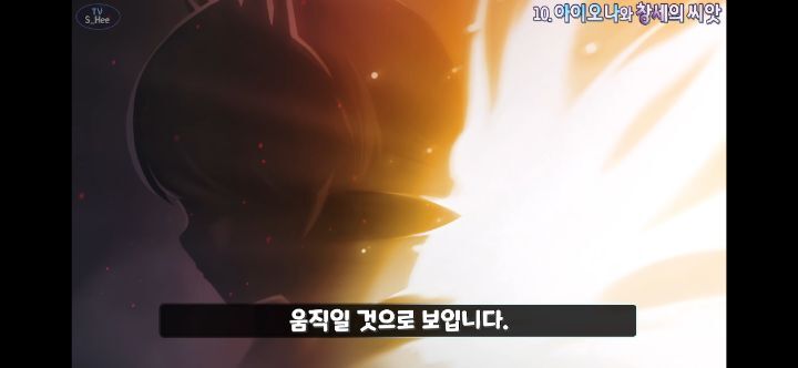 메이플스토리 앞으로 나올 그란디스 스토리의 떡밥들 총정리! | 인스티즈