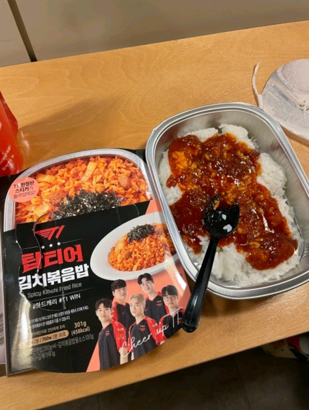 T1 이름으로 나온 탑티어 김치볶음밥...JPG | 인스티즈