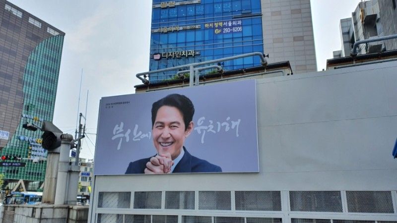 요즘 부산을 물들이고 있다는..JPG | 인스티즈