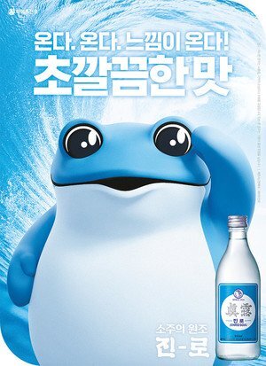 의외로 실존하는 생물 | 인스티즈