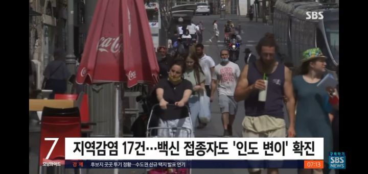 인도발 여객기를 막아야하는 이유.jpg | 인스티즈
