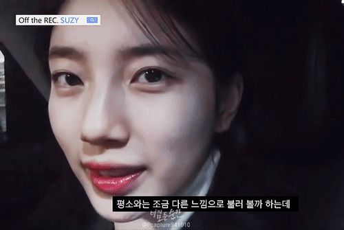 나혼자산다 재질이였던 리얼리티속 수지 | 인스티즈
