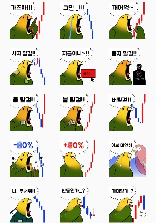 투자 전문가를 위한 콘.jpg | 인스티즈