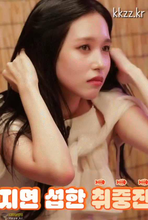 하이볼 마시고 술기운 올라온 트와이스 미나...gif | 인스티즈