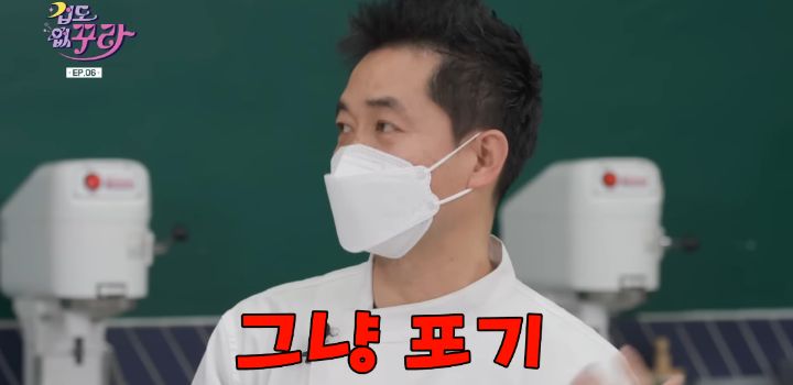 의외로 만들기 난이도 최상으로 어렵다는 빵 | 인스티즈