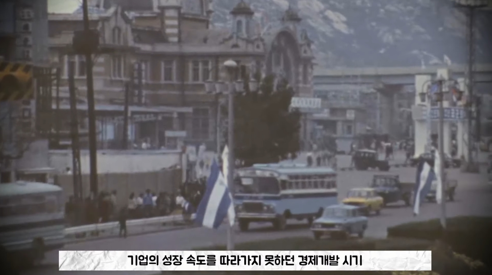 명동 사채시장의 황제 '단사천' | 인스티즈