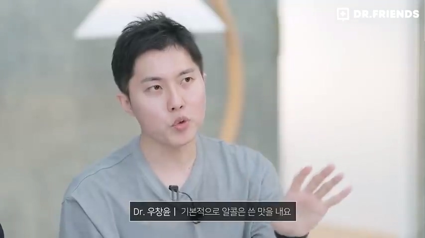 술이 쓰다는 사람과 달다는 사람이 나뉘는 이유 | 인스티즈