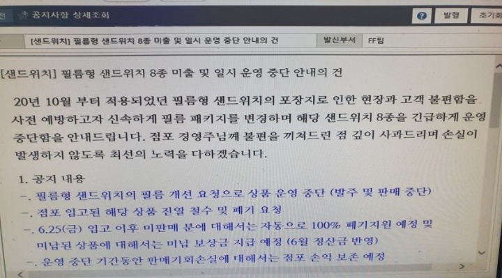 디자인 하나로 손해 엄청 보고있는 GS25 | 인스티즈