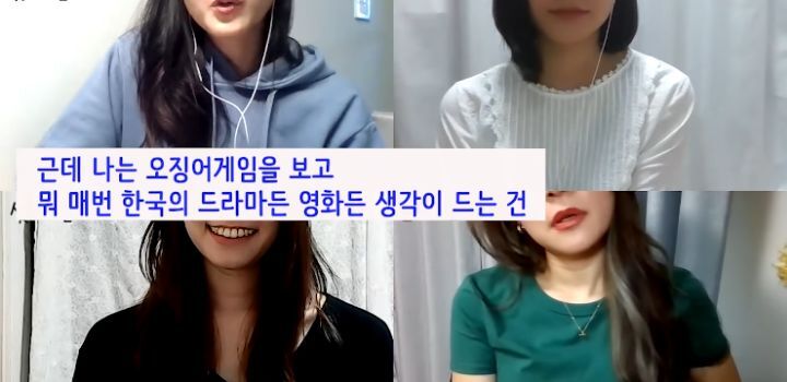 일본인이 보기에 오징어게임이 일본 작품과 확연히 다른 부분 | 인스티즈