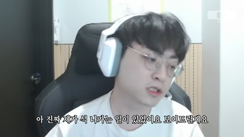 쇼메이커가 알려주는 아이번 잡기술+아이번이 사기인 이유 | 인스티즈