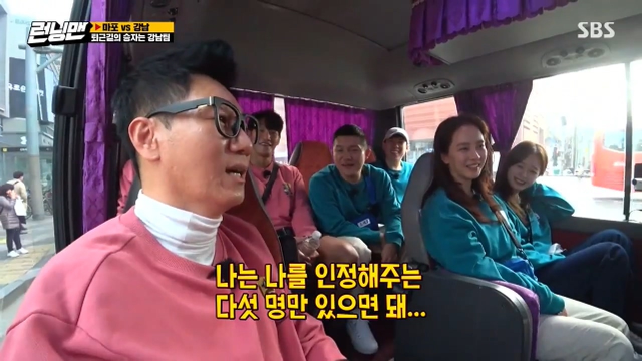 런닝맨 초아 활약상 gif | 인스티즈