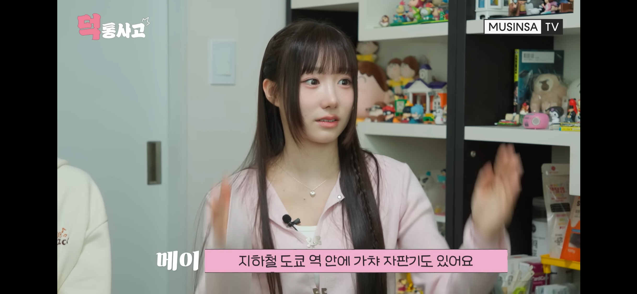 애니덕후인 멤버랑 가챠덕후를 만나서 극명한 차이를 보인 세이마이네임 히토미 | 인스티즈