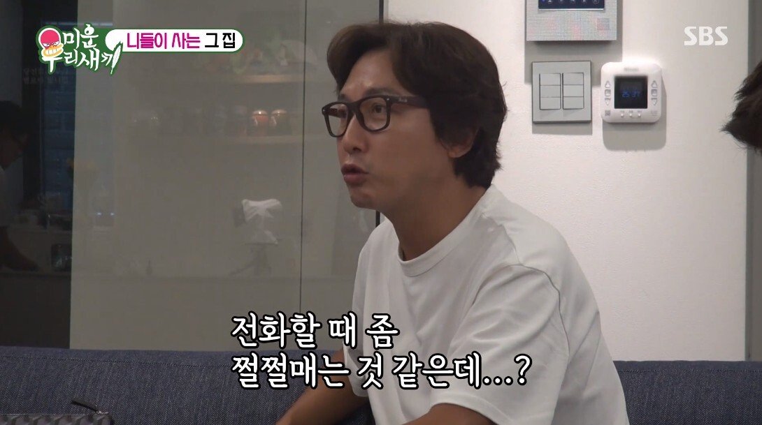 이상화 앞에서 한없이 작아지는 강남ㅋㅋㅋ.jpg | 인스티즈