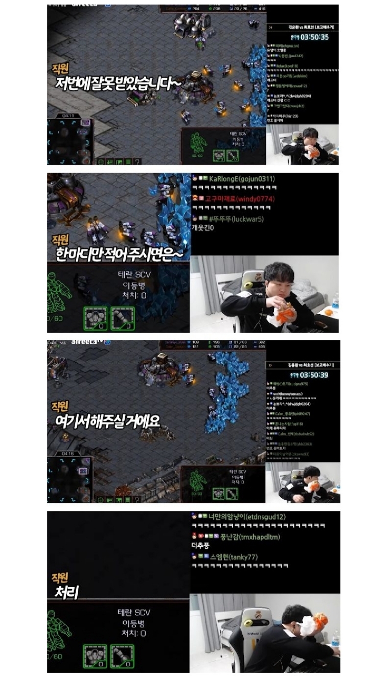 롯데리아 잘못 배달왔지만 직원의 미친텐션으로 화가 풀림 | 인스티즈
