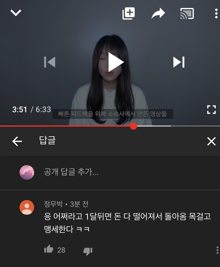 복귀방송 시작하마자 웃참하는 쯔양.gif | 인스티즈