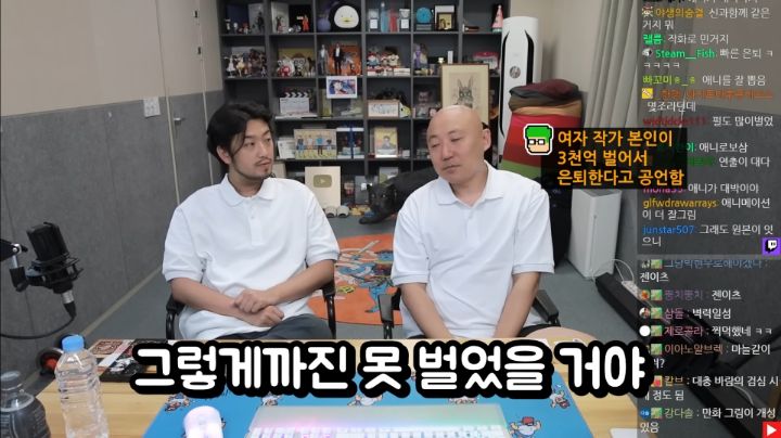 주펄이 귀멸의 칼날을 인정 못한다는 이유 | 인스티즈