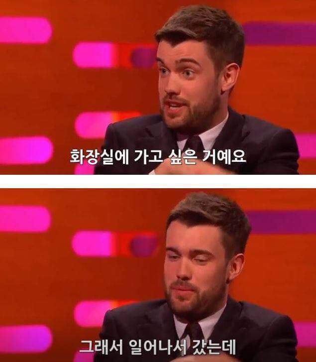 스페인에서 변기막혔던 배우 | 인스티즈