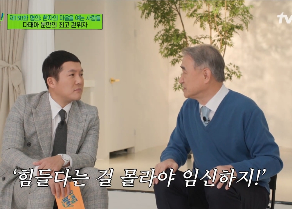 산모들에게 '안정'과 '태교'를 권하지 않는게 좋다는 한국 다태아 분만의 최고 권위자.jpg | 인스티즈