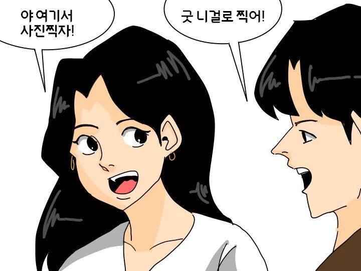 인싸들... 은근 사람 감동받게 만들 때...ㄹㅇ... | 인스티즈