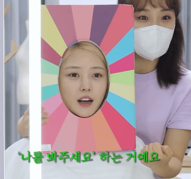 퍼스널컬러에 따라 달라지는 얼굴 차이.gif | 인스티즈