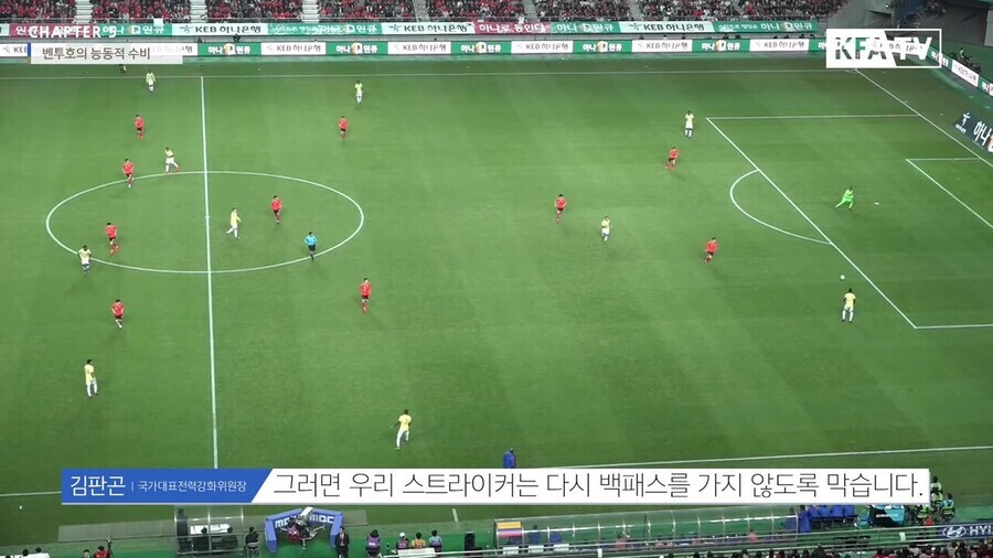 당시 기술위원장이 벤투 감독을 선임했던 이유.jpg | 인스티즈