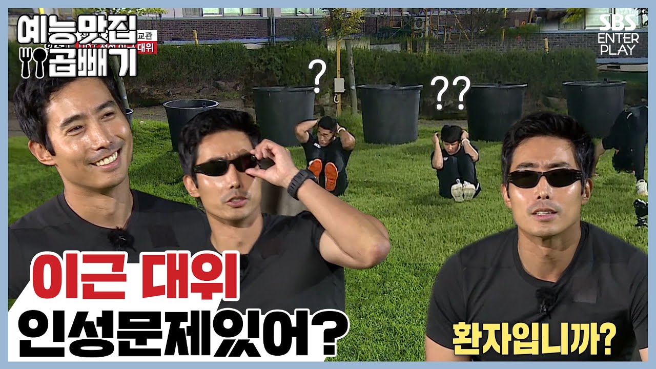 이근 대위 최근 활동량 | 인스티즈