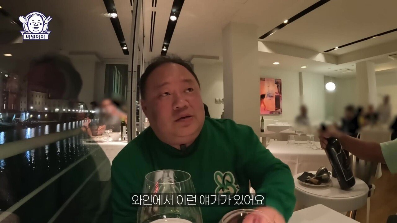 찐고수 와인 덕후 한국인을 만난 이탈리아 소믈리에의 반응 | 인스티즈