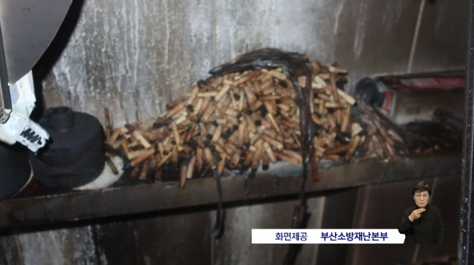 어제 방송도중에 불이났었던 스트리머 얍얍의 집 화재현장으로 추정된다는 사진 | 인스티즈