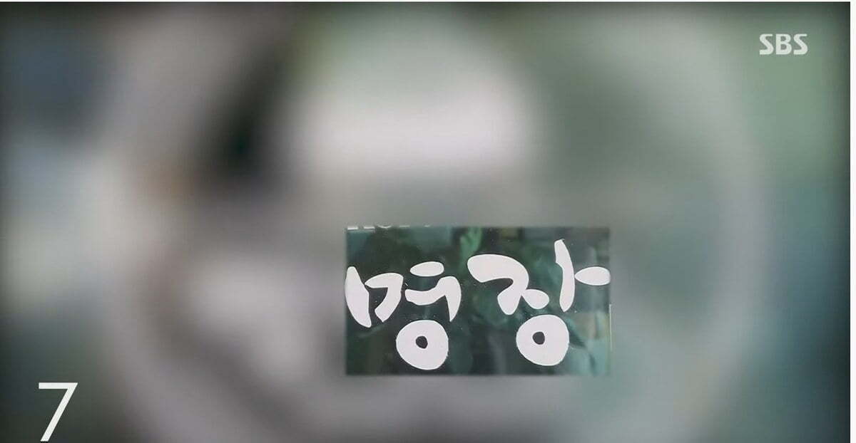 대한민국에 차고 넘치는 제빵 명장들의 진실...jpg | 인스티즈