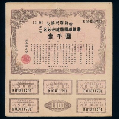 한국 사채시장을 주름잡던 3인방 | 인스티즈