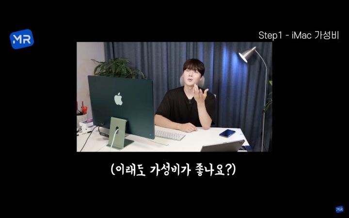 아무 테크 유튜버나 안 보는 이유 | 인스티즈