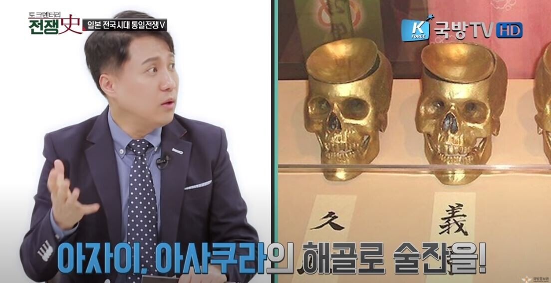 [7편] 전국시대를 평정하고 스스로를 제육천마왕이라 칭하다. 전국 3대 영걸"오다 노부나가" | 인스티즈